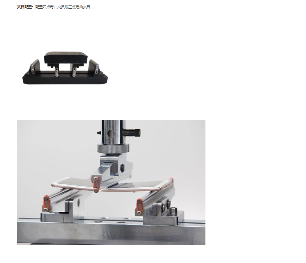 手机平板玻璃三点四点抗弯弯曲强度试验机