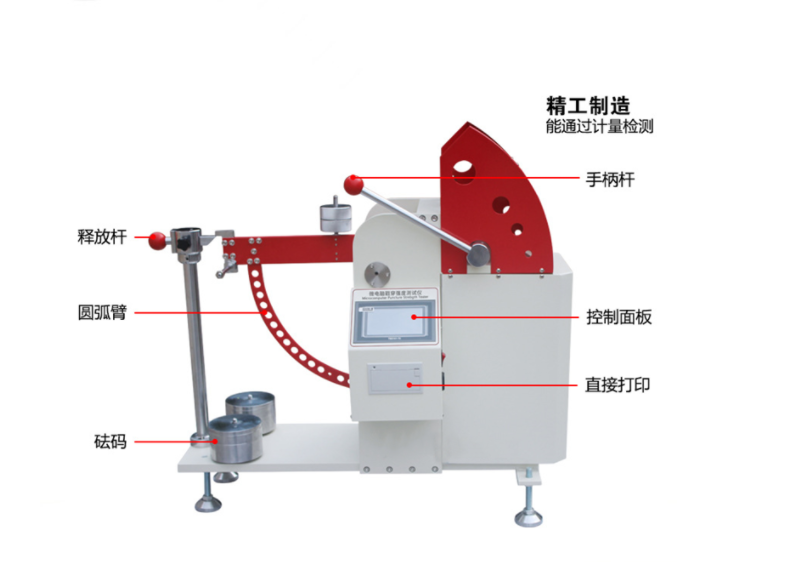 数显戳穿强度试验机
