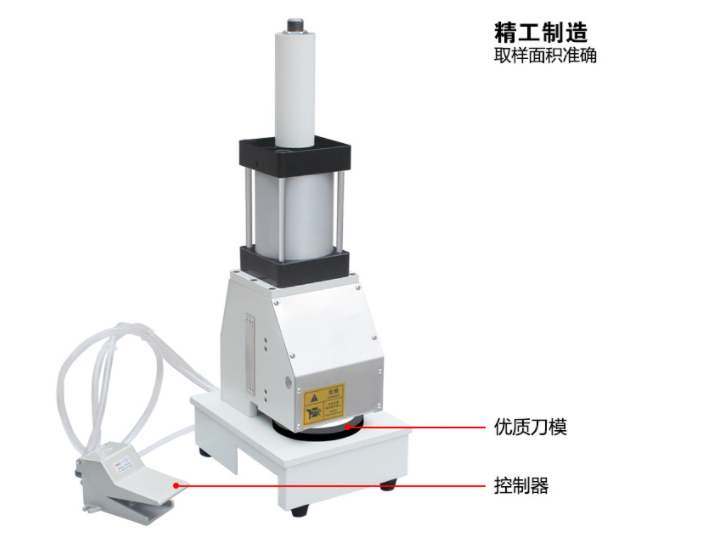 气动纸张定量取样器