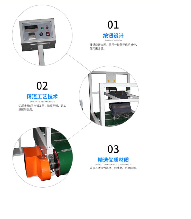 箱子行走颠簸磨耗试验机