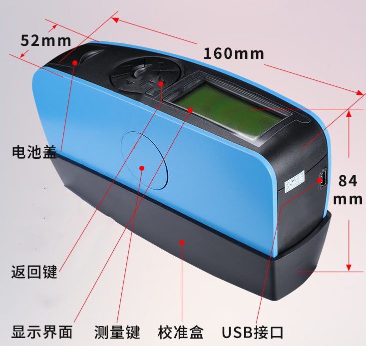 多角度光泽度仪