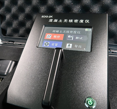 升级版沥青无核密度仪