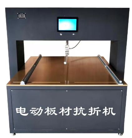 电动板材抗折试验机