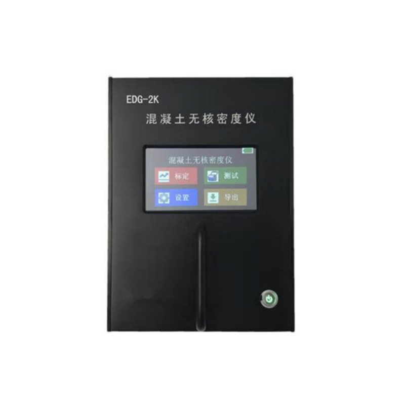 混凝土无核密度仪