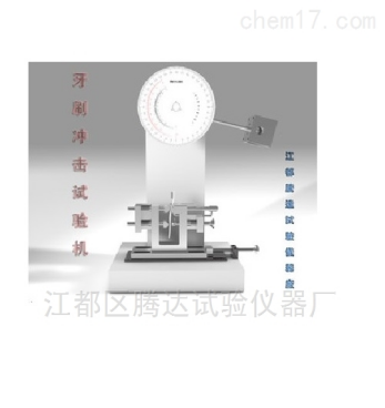 电动牙刷振幅仪