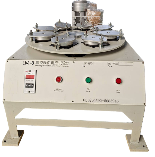 陶瓷砖釉面耐磨试验仪