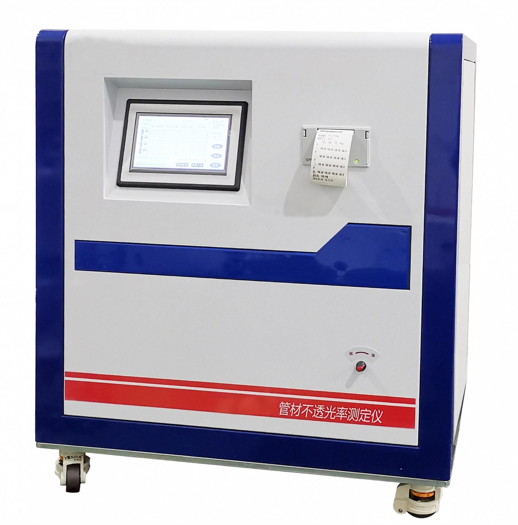TD-40管材不透光率测定仪